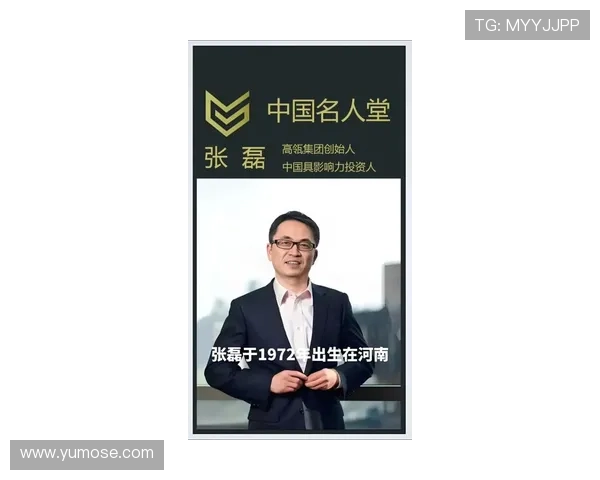 张磊谈羽毛球生涯:从初学者到顶尖选手的心路历程回顾 张磊谈羽毛球生涯:从初学者到顶尖选手的心路历程回顾