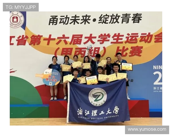 西安乒乓球队心理素质分析与提升策略探讨